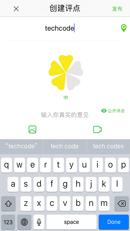 评价者(独立评价社区)截图2