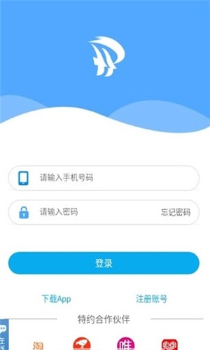 聚亨通(电商抢单赚钱)截图3