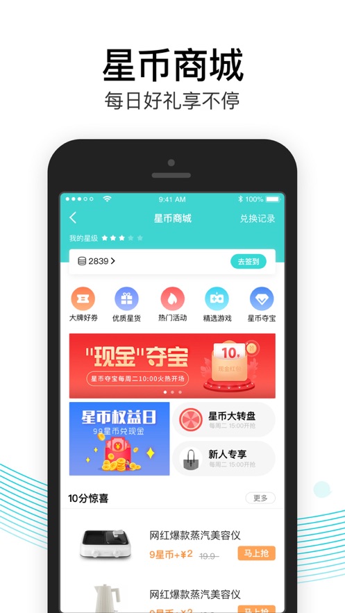 YiChat App截图4