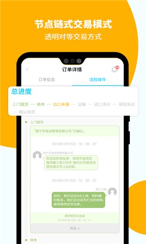 海微亿佰(领优惠券购物)截图2