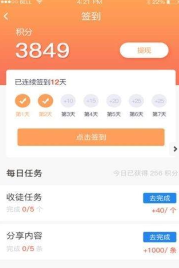 卡油阅读截图3