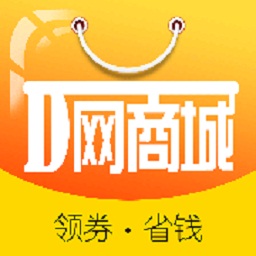 D網(wǎng)商城