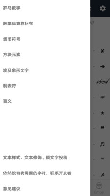 颜文字(各种开心可爱的颜文字大全)截图1