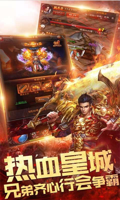 魔龙战域截图2