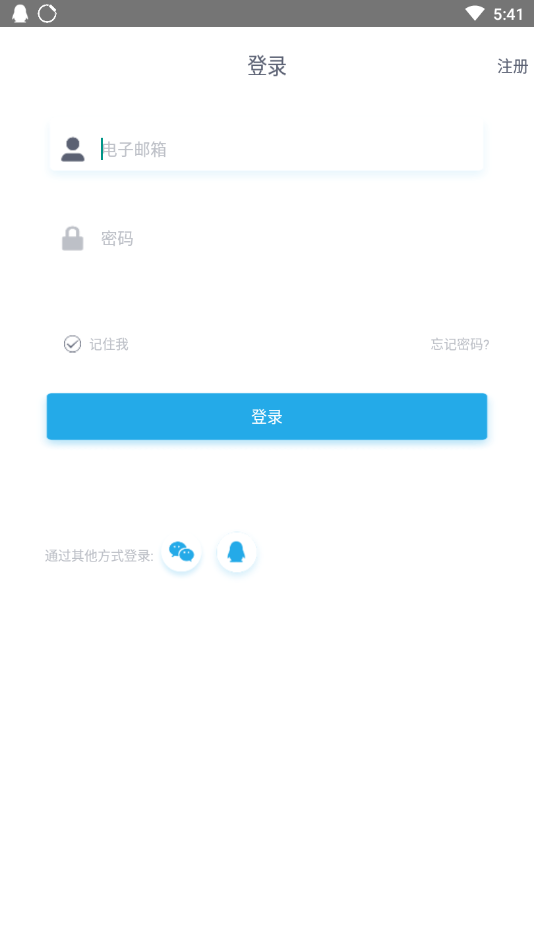 aigo智能手表下载截图2