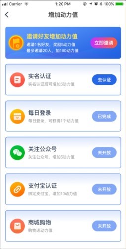 DA星球截图1