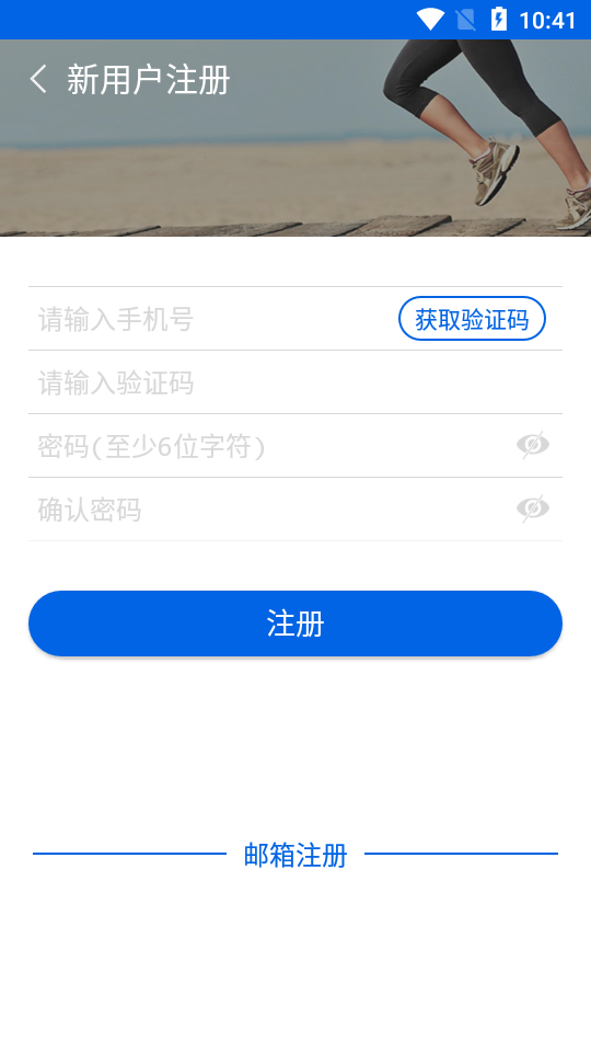 YXDWatch截图3