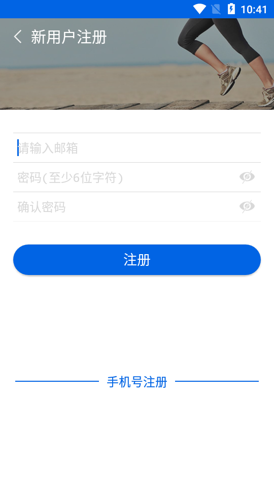 YXDWatch截图4