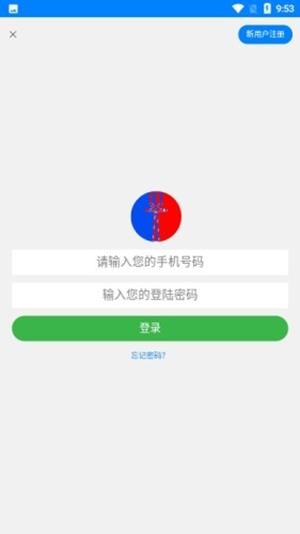 云途艺学(音乐教学)截图3