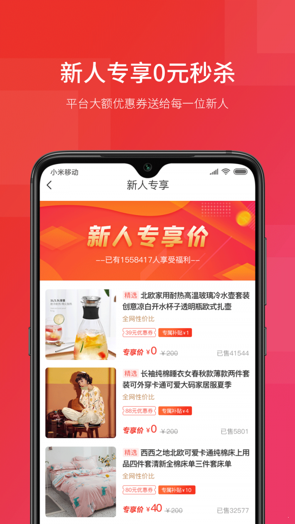 柚米精选截图4