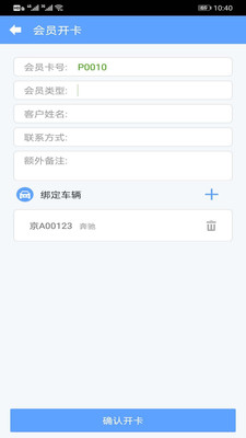 爱车店迷你版截图2