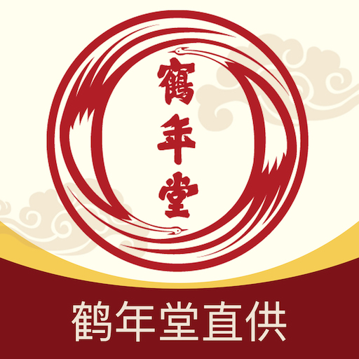 鶴年堂(中藥飲片采購(gòu)平臺(tái))