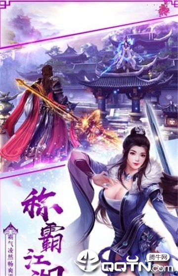 永夜魔君内购版截图3