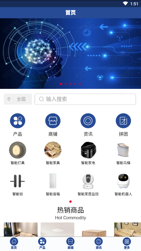 中国人工智能平台截图1