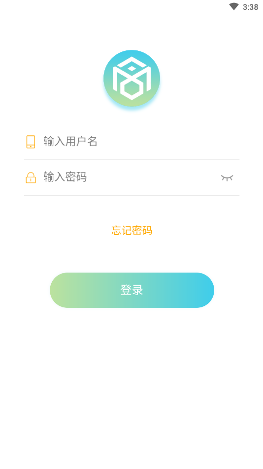 好管家政务截图4