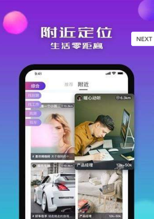 红豆天下赚钱截图1