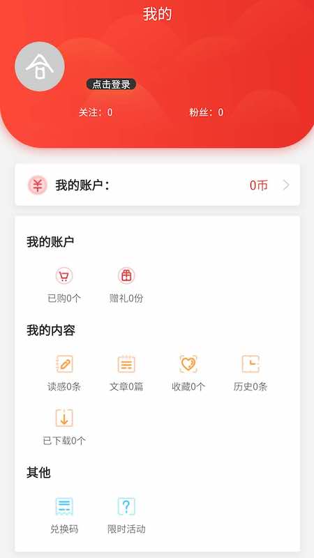 24晓识(商学院)截图3