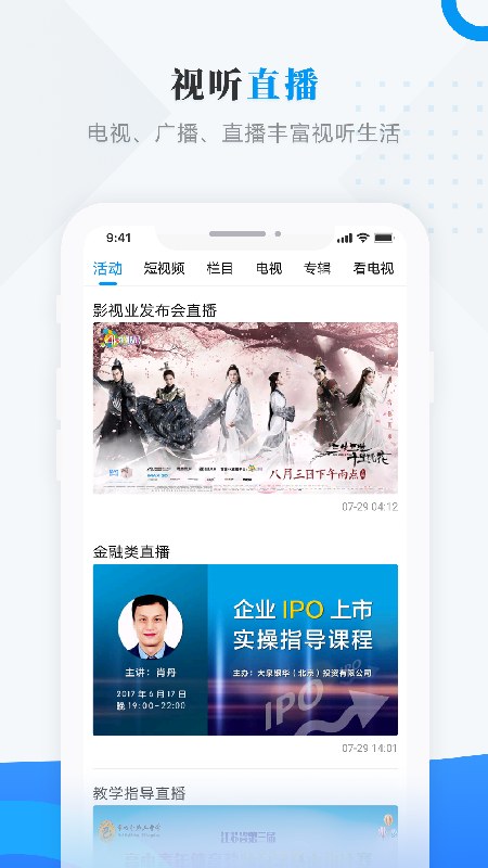 雪都尚志截图2