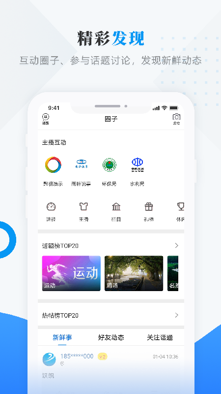 雪都尚志截图3