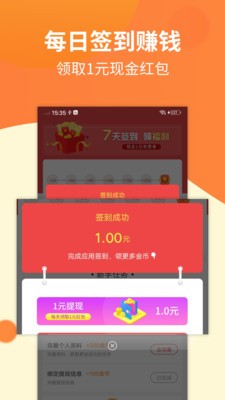 方喜元截图2