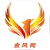 金鳳網(wǎng)