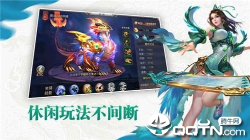 九灵神域剑影霜华截图2