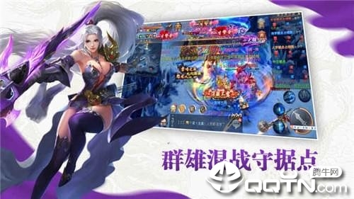 九灵神域九游版截图3