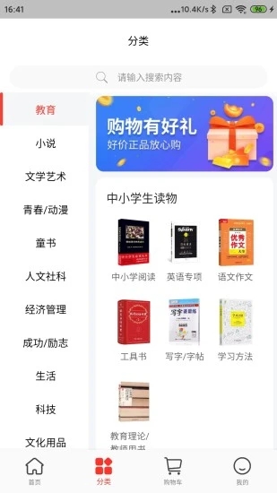 凤凰新华手机客户端截图3