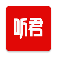 听君(个人品牌经营)