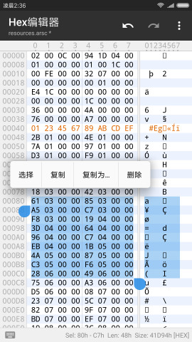 MT管理器迷你世界下载截图4