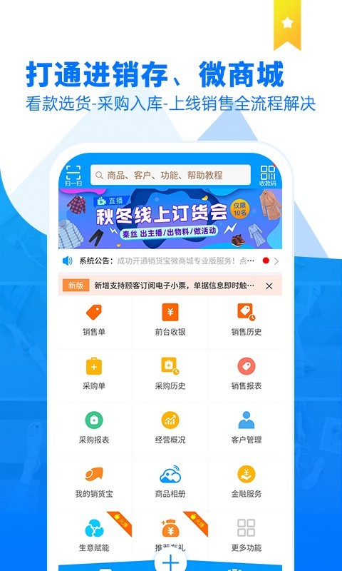 商品云相册截图3