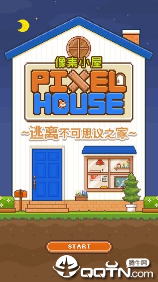 像素小屋逃离不可思议之家截图2