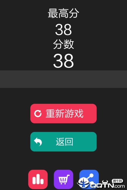 球球大战方块截图5