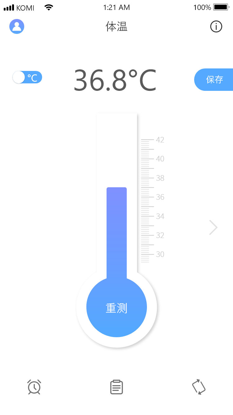 KOMI生活-智能温度计截图4