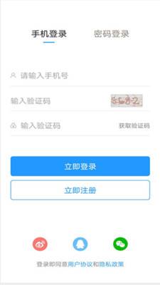 泗阳人才信息网截图2