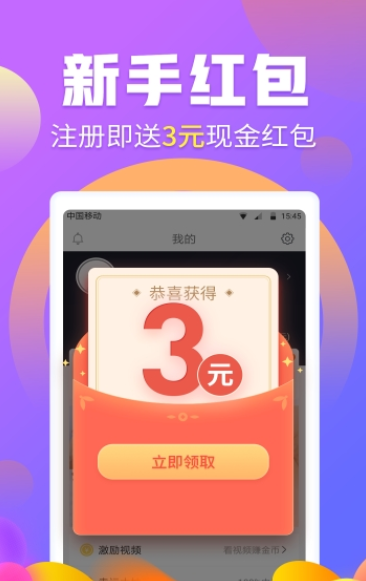 陶金宝截图3