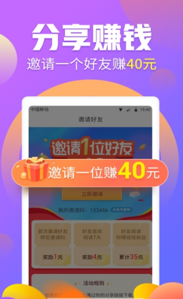 陶金宝截图4