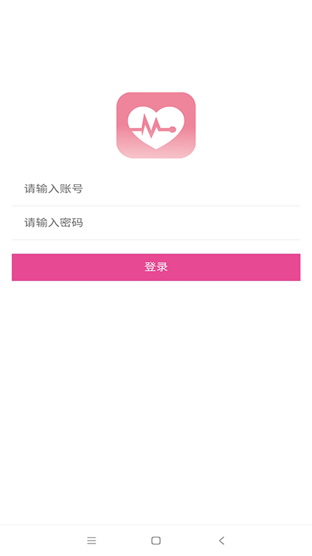 孕知音服务商App截图1