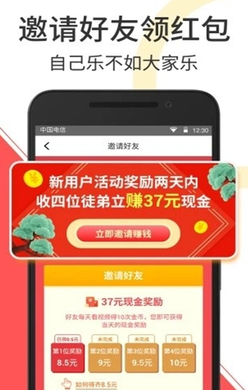 乐萌视频打卡截图1