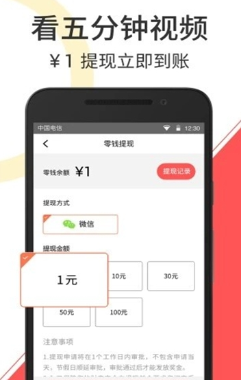 乐萌视频打卡截图2