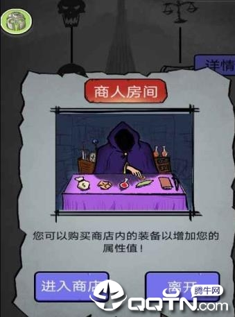 消除尖塔无限生命版截图3