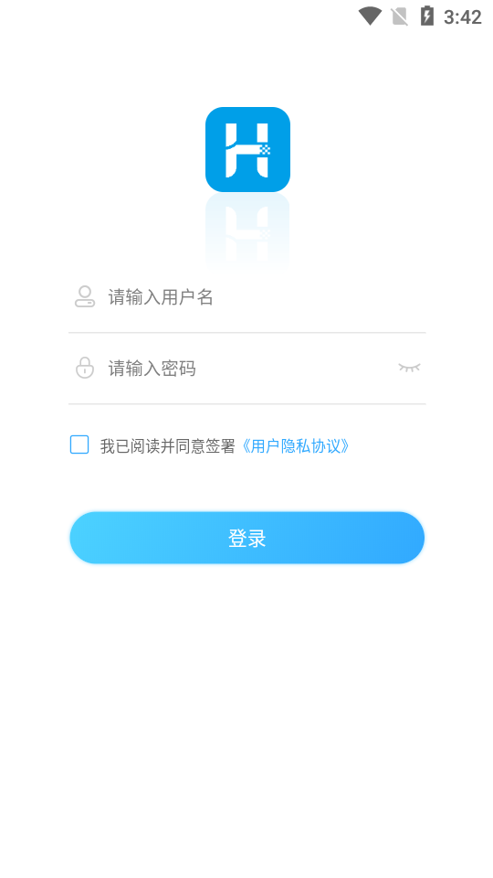 慧林办公系统平台截图1