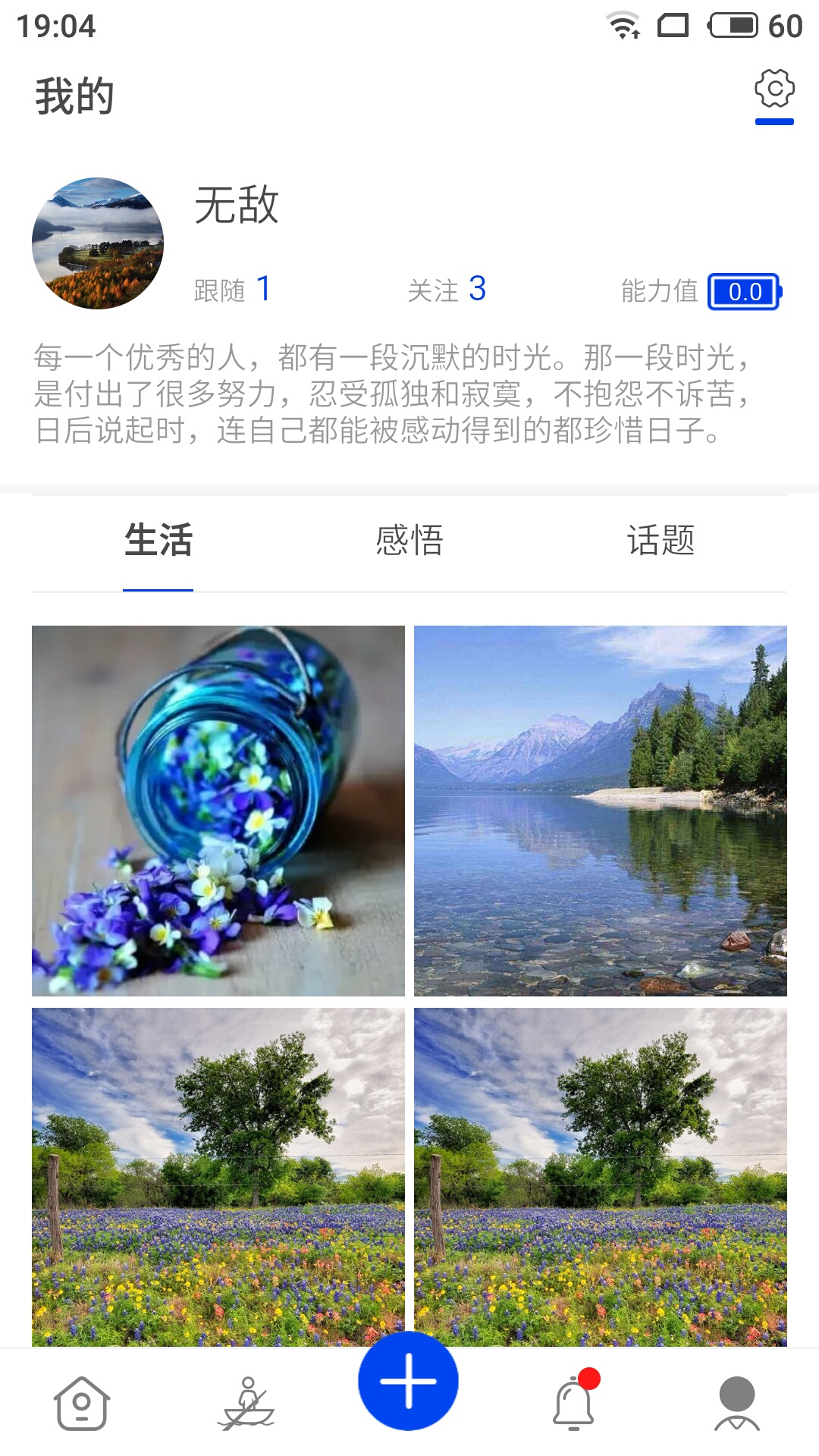 解心(治愈社区)截图4