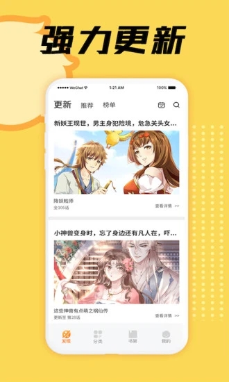 茄子动漫社官方截图2