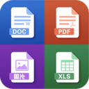 文件PDF转换器手机版