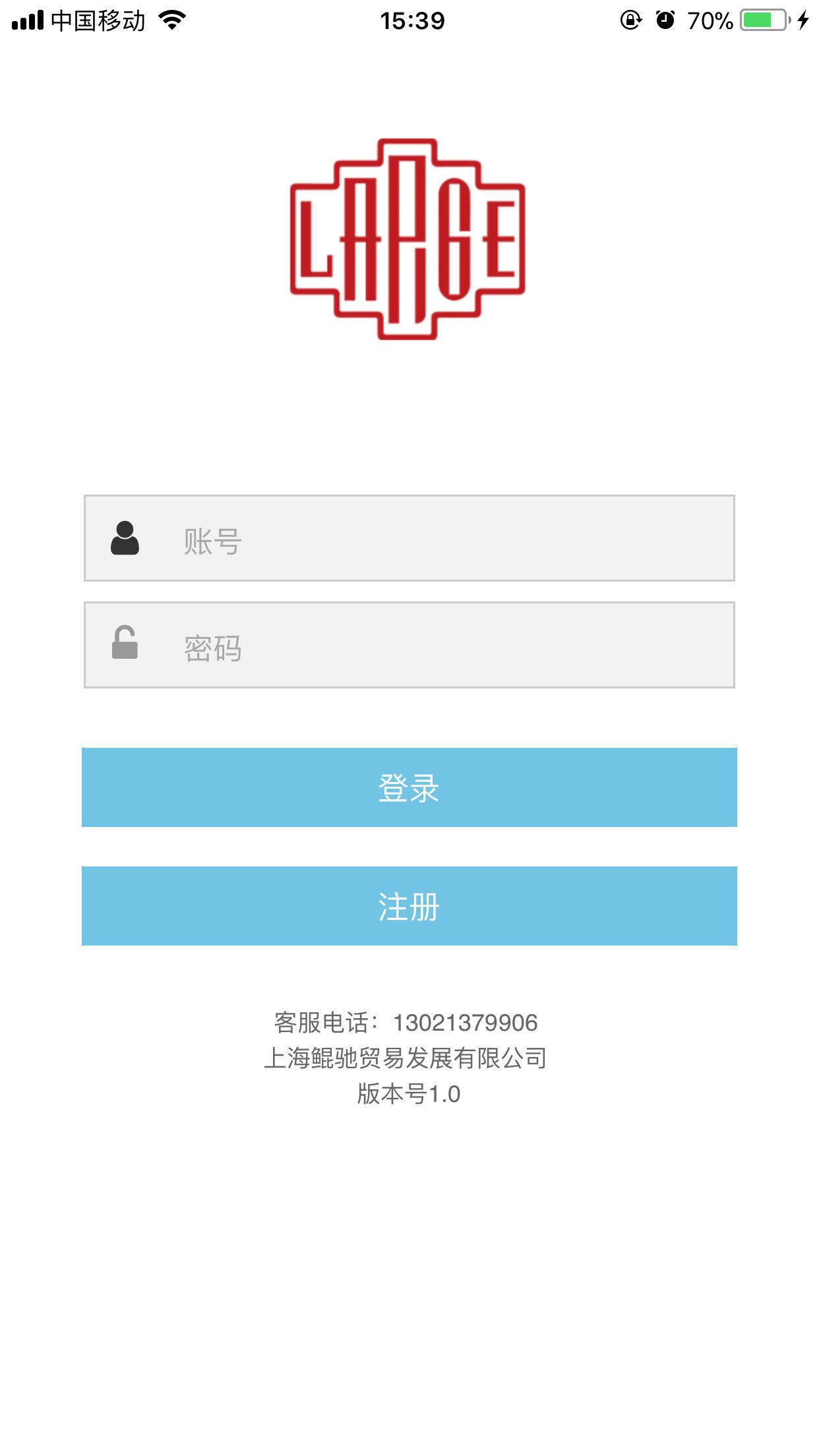 BA管理App截图4