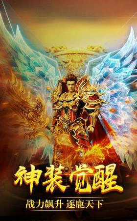 武神英雄传截图4