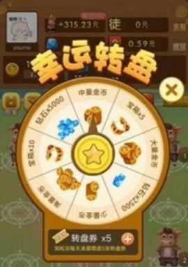 牛场达人游戏最新版截图1