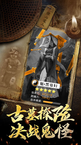 秘境寻宝英雄无限金币版截图2