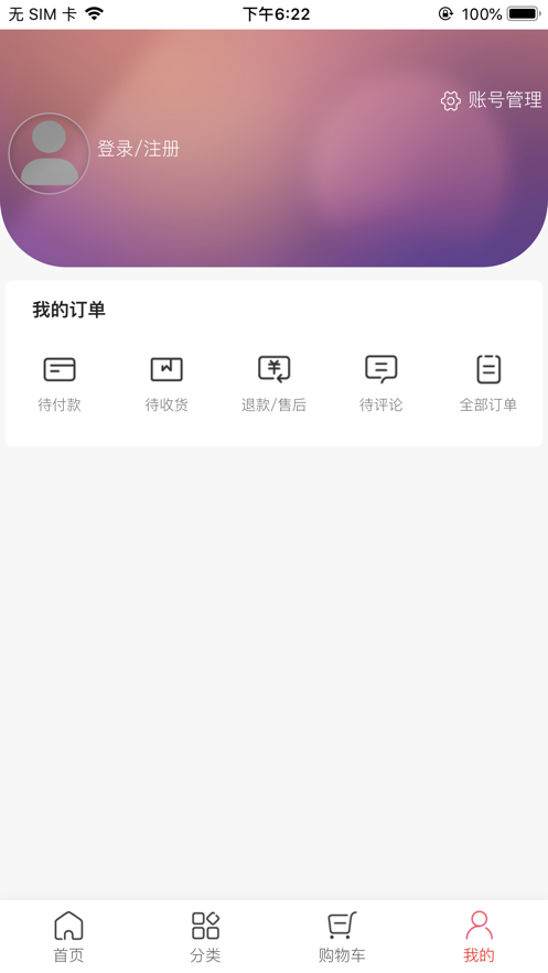 董明珠的店二维码版截图1